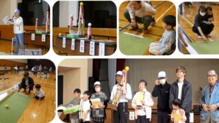 第1回にぎわいペアカップ