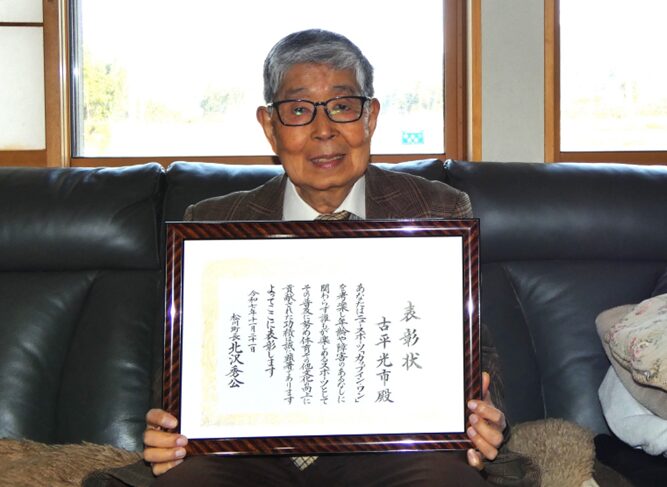 カップイン・ワンが松川町から表彰されました①